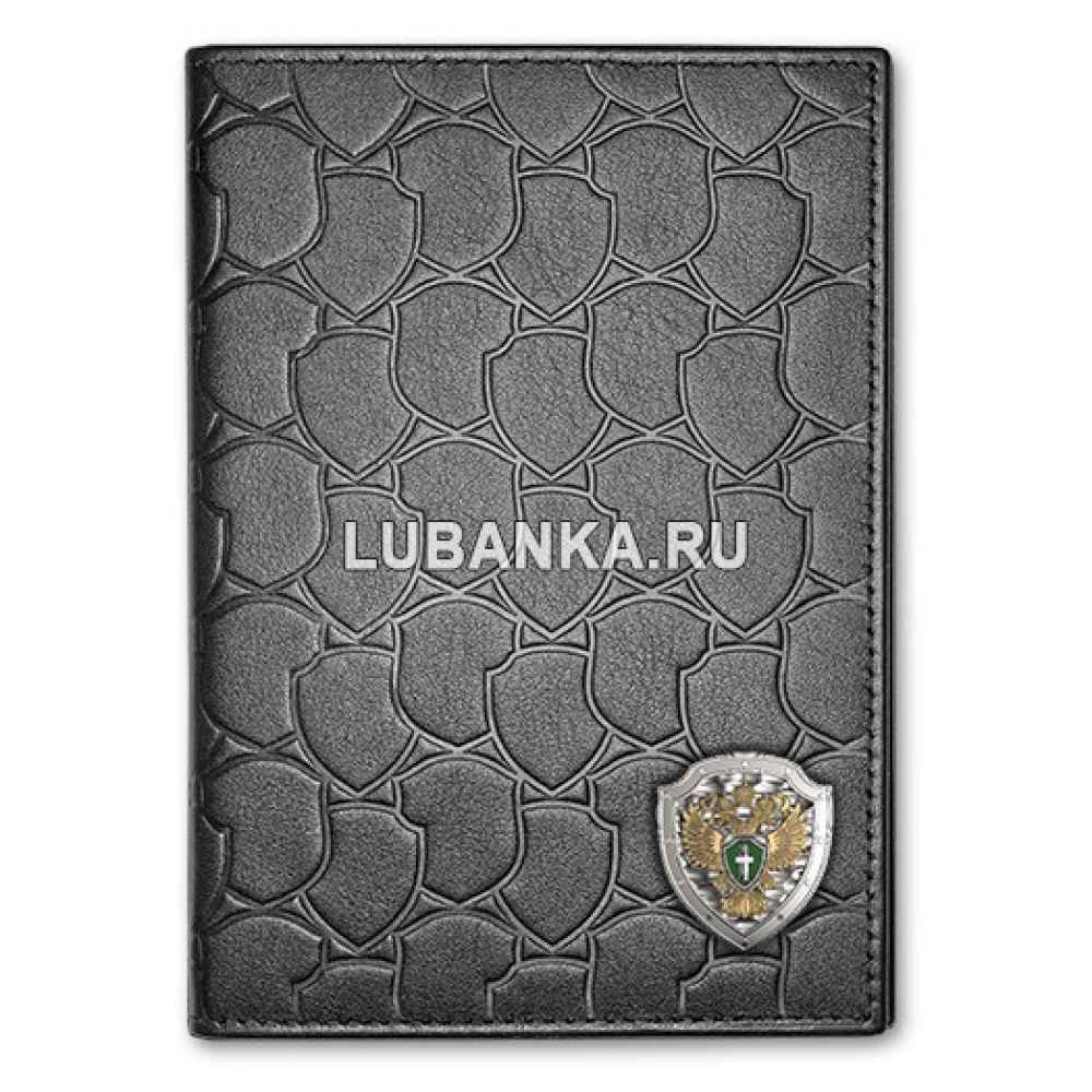 Обложка для автодокументов «Прокуратура»